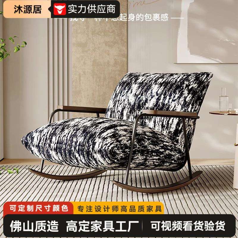 轻奢设计师摇摇椅单人阳台家用沙发椅小户型客厅午休懒人沙发躺椅