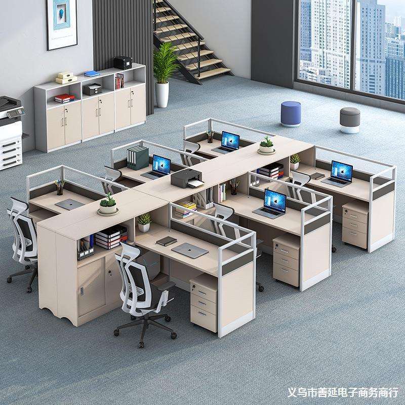 办公家具职员办公桌椅单人财务办公台屏风员工位1人位电脑桌