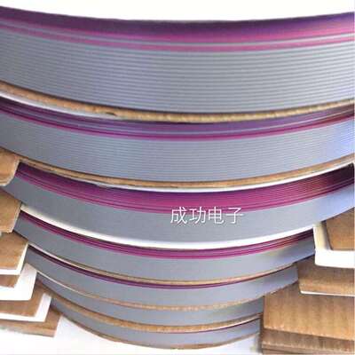 16p灰排线UL2651灰排线2.54mmIDC专用1.27mm排线28AWG灰排线