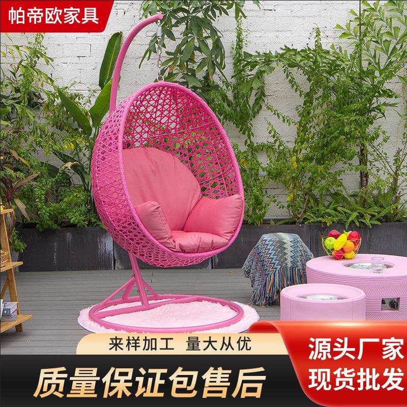 家用阳台吊椅庭院粉色吊篮藤椅室内秋千吊床网红鸟巢椅子户外摇篮