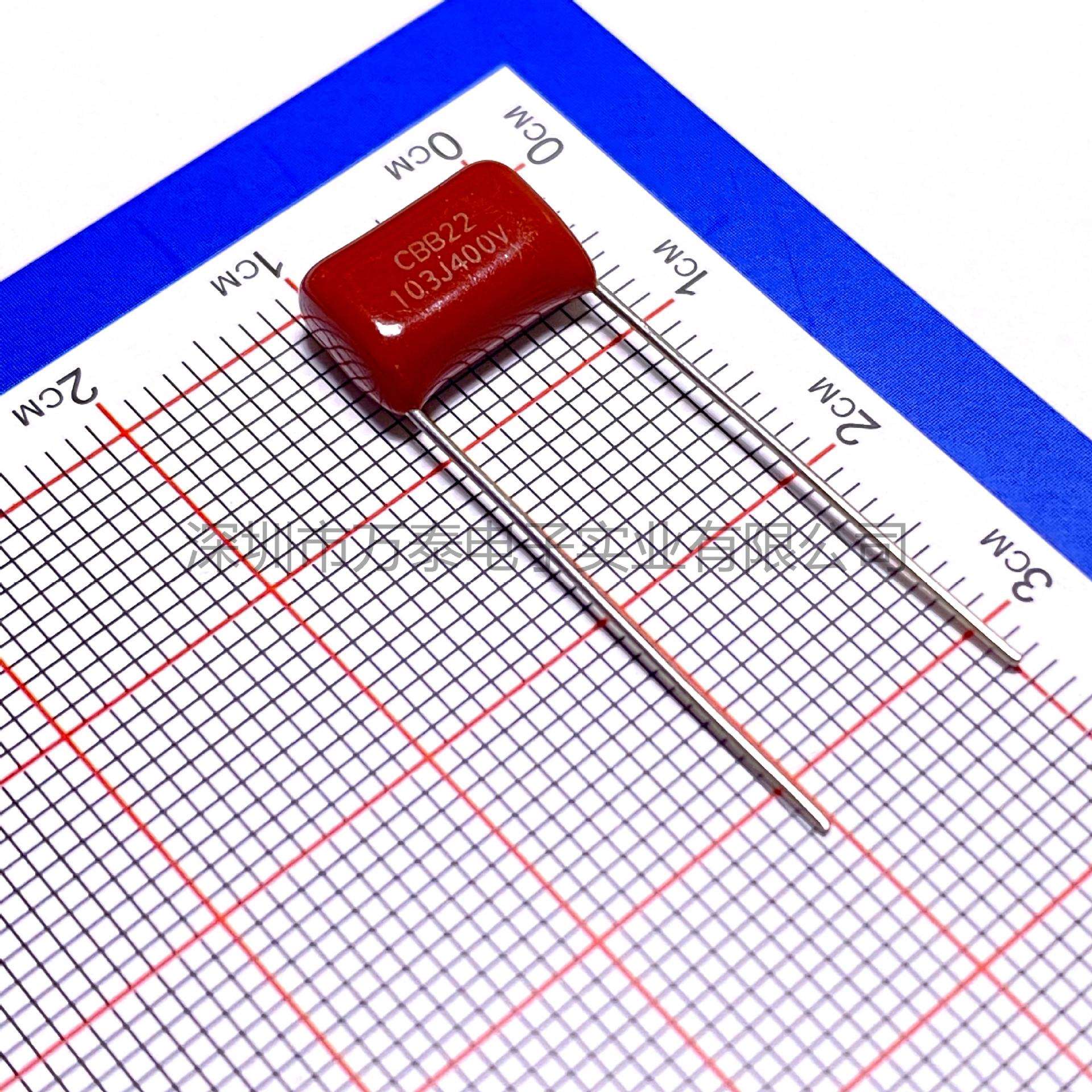 CBB22400V103J10nFP=10MM阻容降压滤波直流CBB薄膜电容器