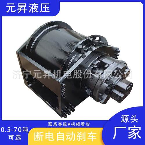 元昇机械吊车专用卷扬机液压小型绞车YS系列结构紧凑