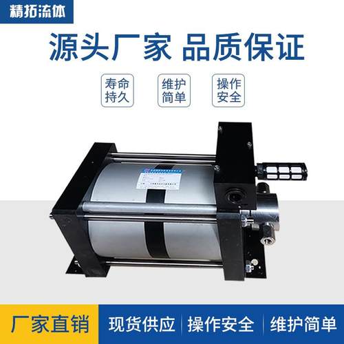 现货不锈钢气液增压泵压力试验设备气液增压器气体驱动液体加压泵