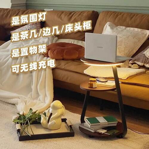 无线充电落地灯客厅边几茶几设计感简约现代床头灯柜灯卧室氛围灯