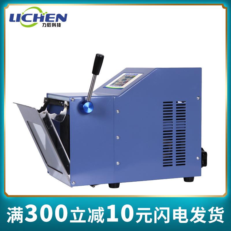 力辰科技拍打式无菌均质器LC-PJ-400GM敲击式匀浆机组织捣碎分散