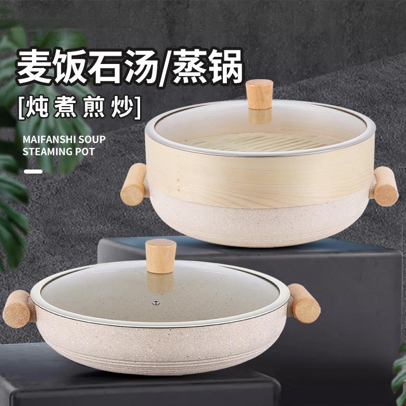 麦饭石汤锅不粘锅家用双耳锅炒菜锅干锅电磁炉火锅锅商用焖锅