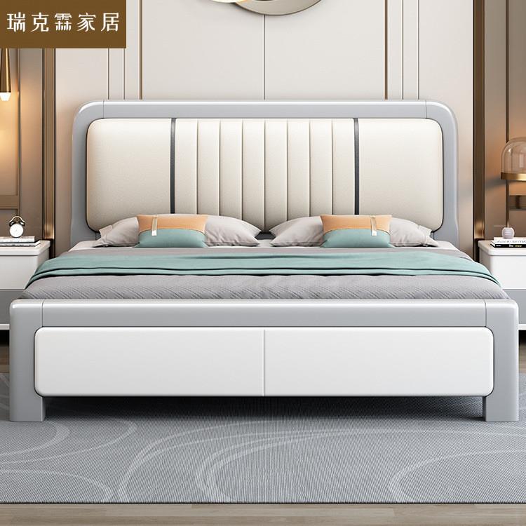 白色全实木床现代简约1.8米双人床主卧软靠轻奢床家用1.5米储物床