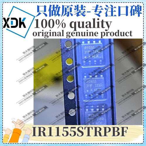 原装IR1155STRPBF丝印IR1155SSOIC-8AC-DC控制器和稳压器芯片