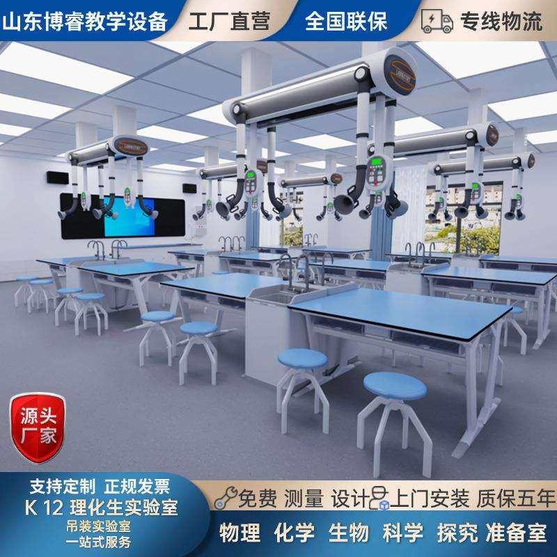 理化生学生实验桌化学实验台中小学生物科学实验桌吊装实验台操作,3C数码配件,USB灯,淘宝优惠券,粉丝福利购,淘宝优惠卷