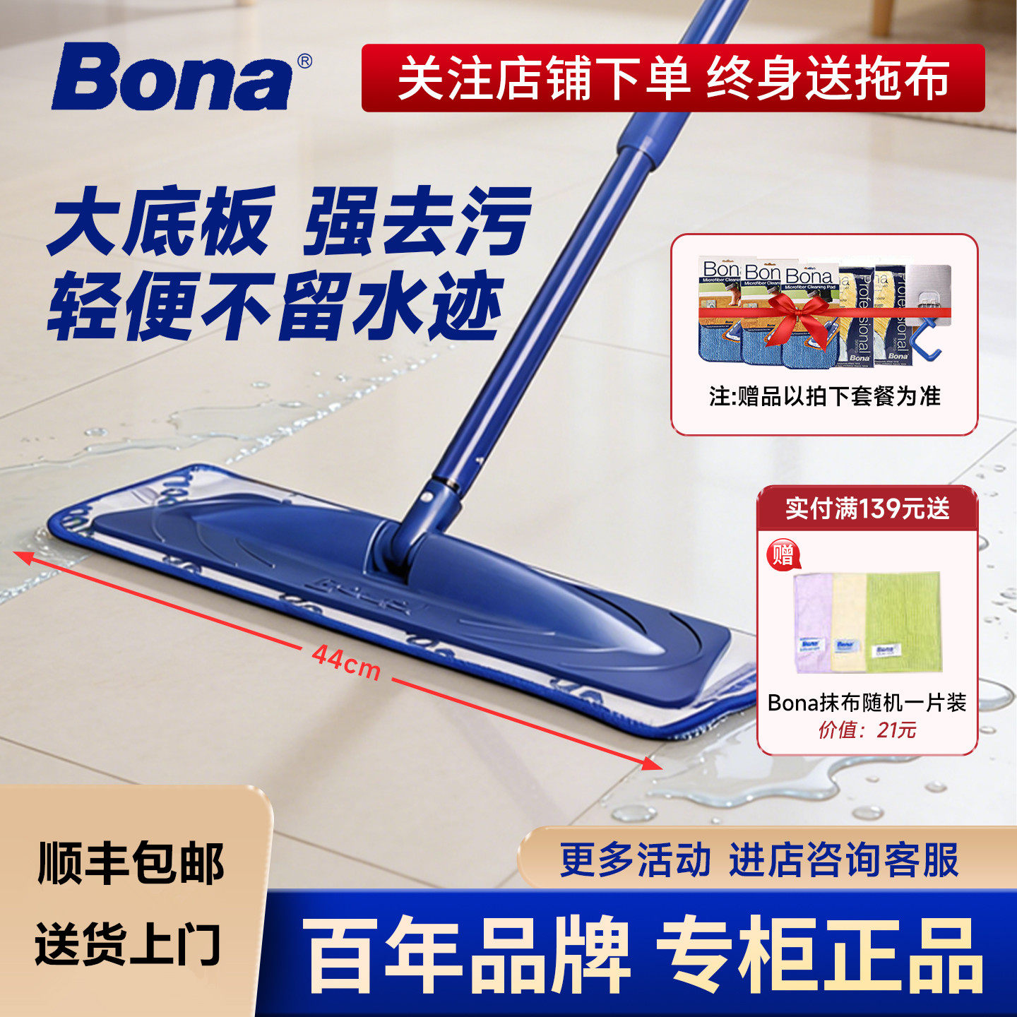 博纳bona拖把平板家用懒人拖地神器静电除尘一拖净木地板瓷砖墩布