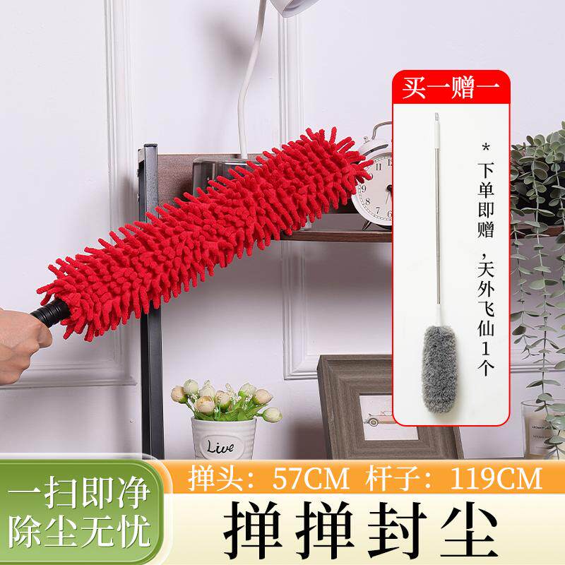 静电除尘掸鸡毛掸子大扫除掸