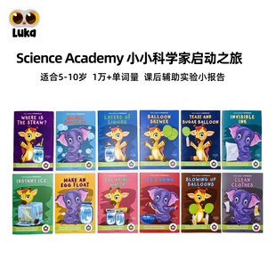 【仅点读】科学启蒙绘本5-10岁儿童英语学习实验报告小小科学家