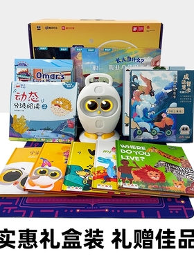 Luka卢卡Hero绘本阅读机器人儿童早教机英语启蒙学习机新年礼盒