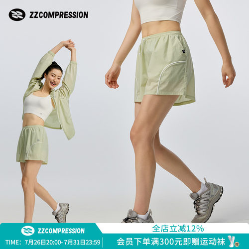 ZZCOMPRESSION户外防晒短裤女UPF50+防走光内衬透气宽松运动短裤