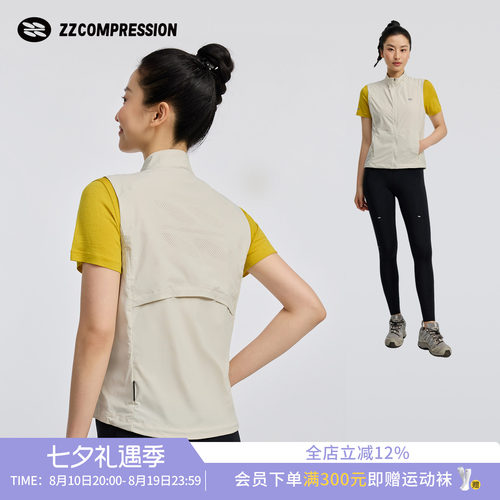 ZZCOMPRESSION女防风薄运动马甲