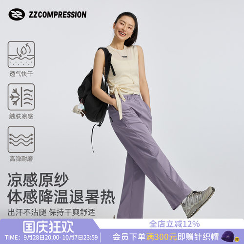 ZZCOMPRESSION梭织运动长裤休闲宽松直筒裤跑步健身高弹春季裤子