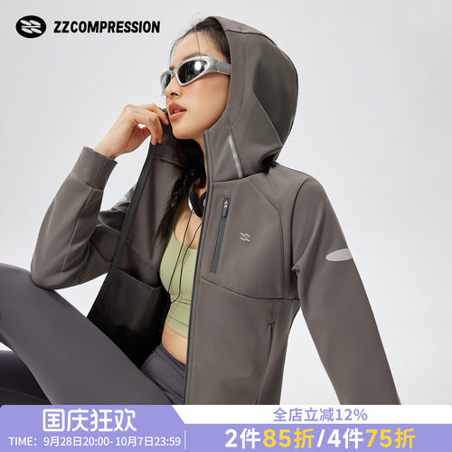 ZZCOMPRESSION运动户外针织开衫连帽外套女秋季新款休闲运动上衣