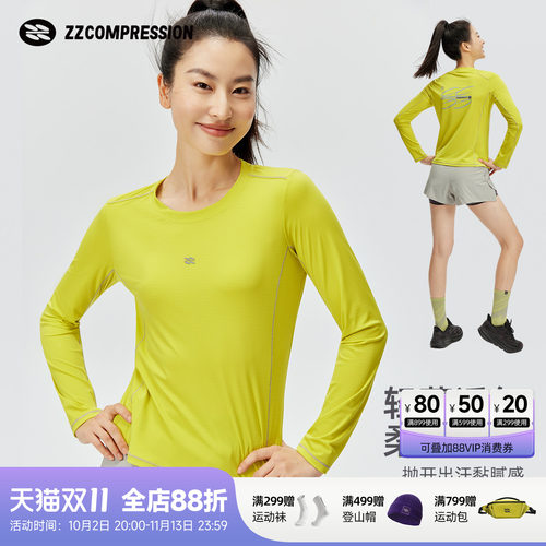ZZCOMPRESSION户外跑步训练上衣女运动户外长袖圆领登山攀岩女t恤