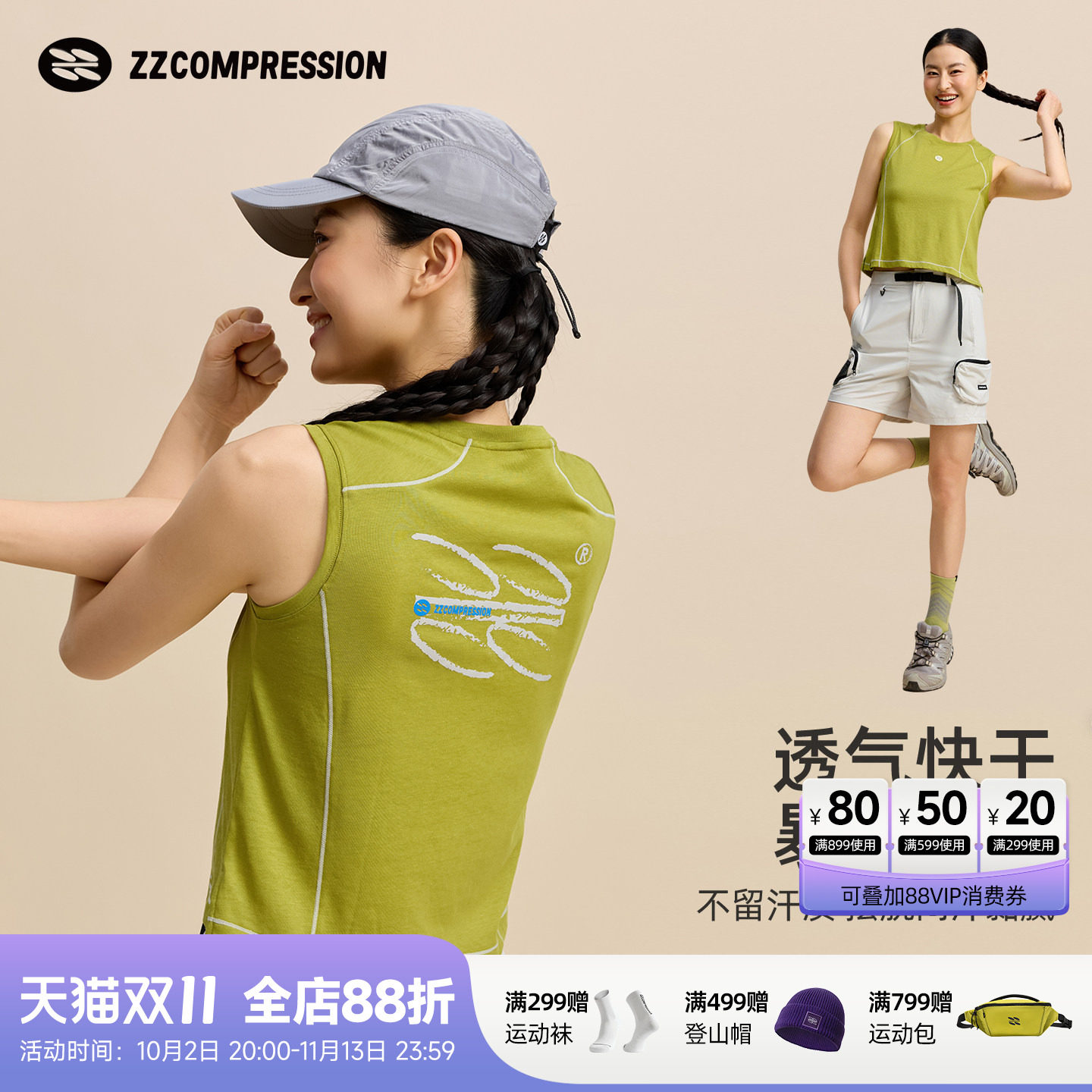 ZZCOMPRESSION运动T恤女凉感速干透气背心圆领健身跑步打底衫夏款