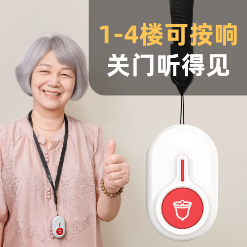 老人呼叫器无线家用床头呼叫铃