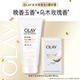 OLAY滋润身体乳70g OLAY磨砂膏20g