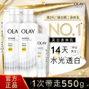 OLAY玉兰油第2代超白瓶身体乳260g 第2代超白瓶身体乳30g