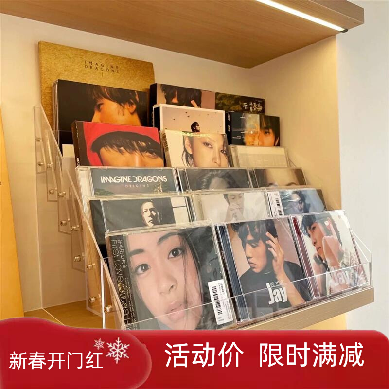 专辑展示架亚克力收藏光盘碟片架子唱片磁带光碟CD收纳盒置物架