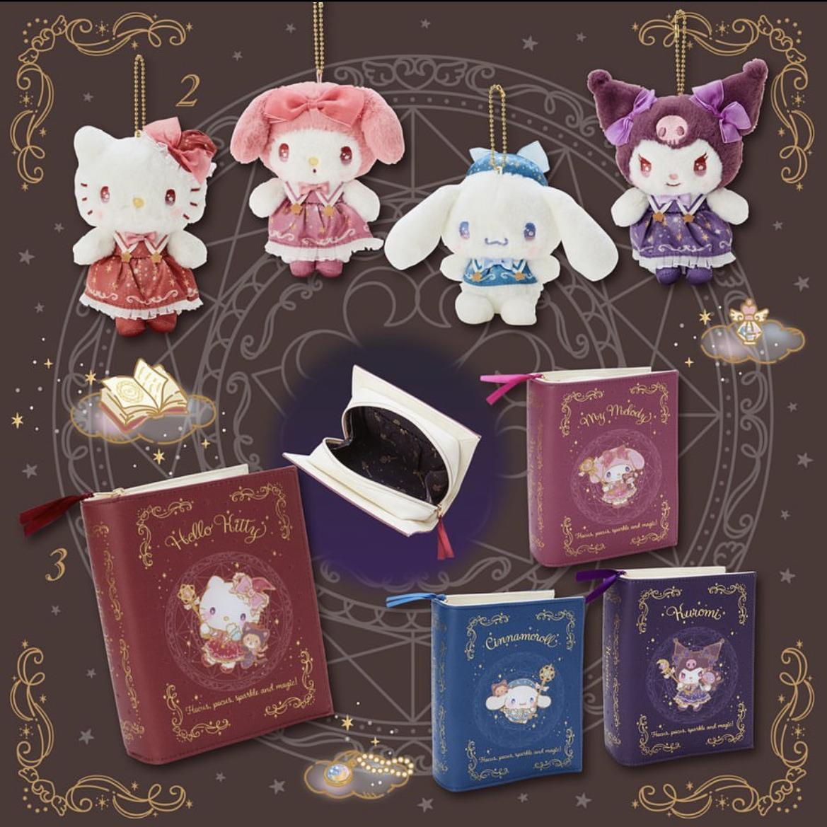 库洛米玉桂狗魔法书少女系列收纳包杂物文具包