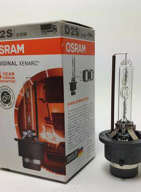 欧司朗ORIGINALOSRAMD2S35W4300K66240HID英文版氙气灯泡