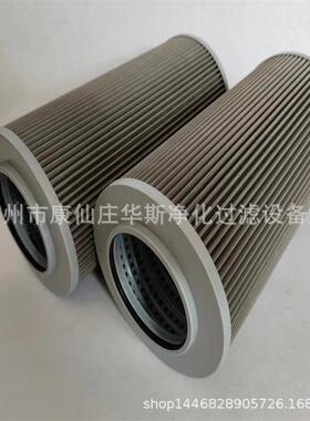 厂家现货供应不锈钢滤芯吸油滤芯53C0002