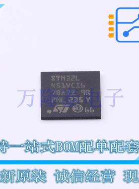 原装现货STM32L451VCI6封装BGA100嵌入式ARM微控制器MCU单片机