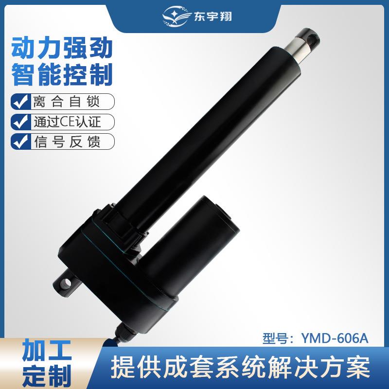 玻璃提升机用电动推杆24v300mm行程7000N大推力直流电机推杆