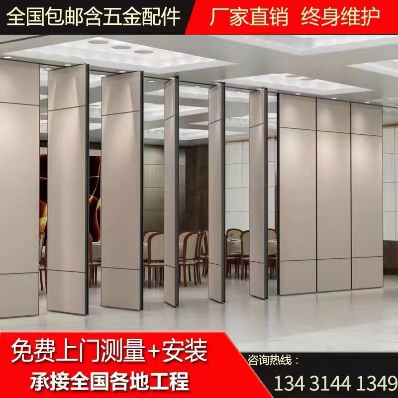 超高型活动屏风100款移动隔断酒店活动吊轮隔音展板隔断活动墙