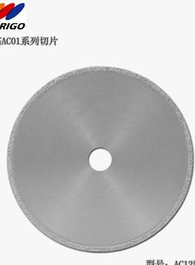 亚美高AC125222金刚石切片合金切割片圆形锯片铸铁切割