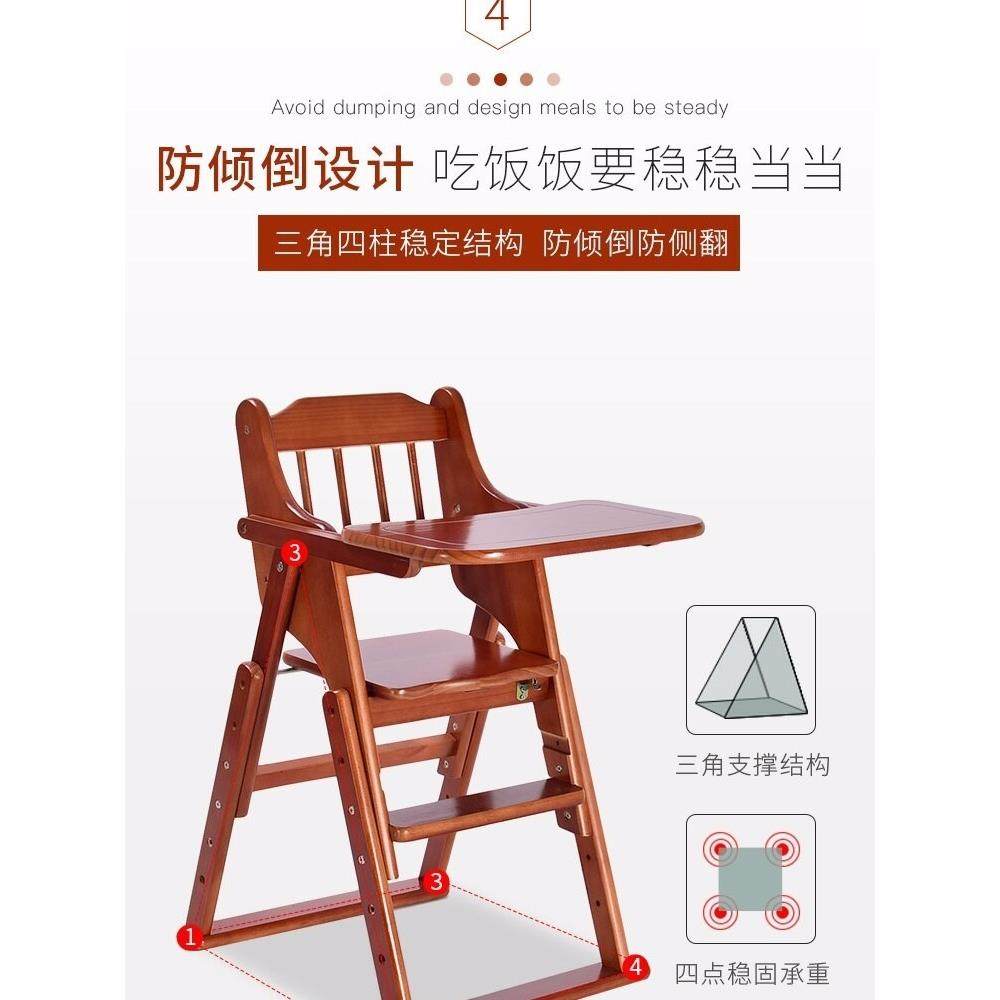 宝宝餐椅实木可折叠便携式可调档儿童餐椅多功能酒店婴儿吃饭座椅,玩具/童车/益智/积木/模型,其它,淘宝优惠券,粉丝福利购,淘宝优惠卷
