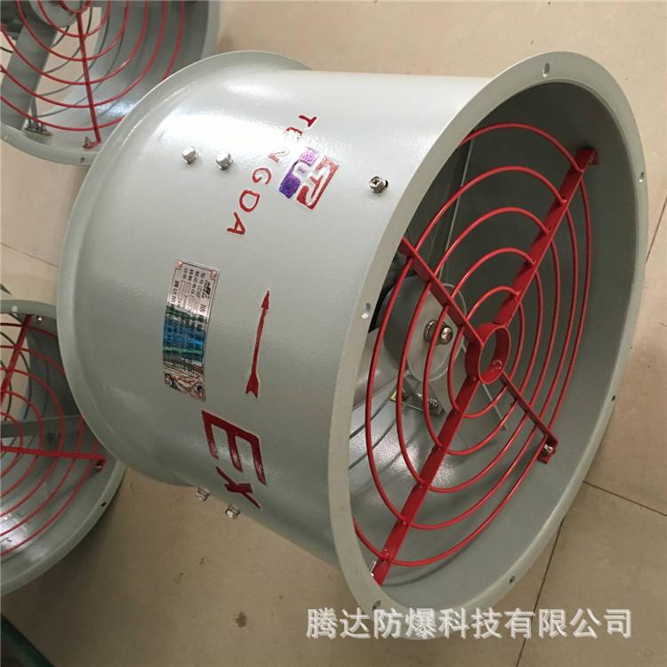 化工厂用防爆轴流风机排气扇cbf低噪音墙壁管道抽流风机0.55KW