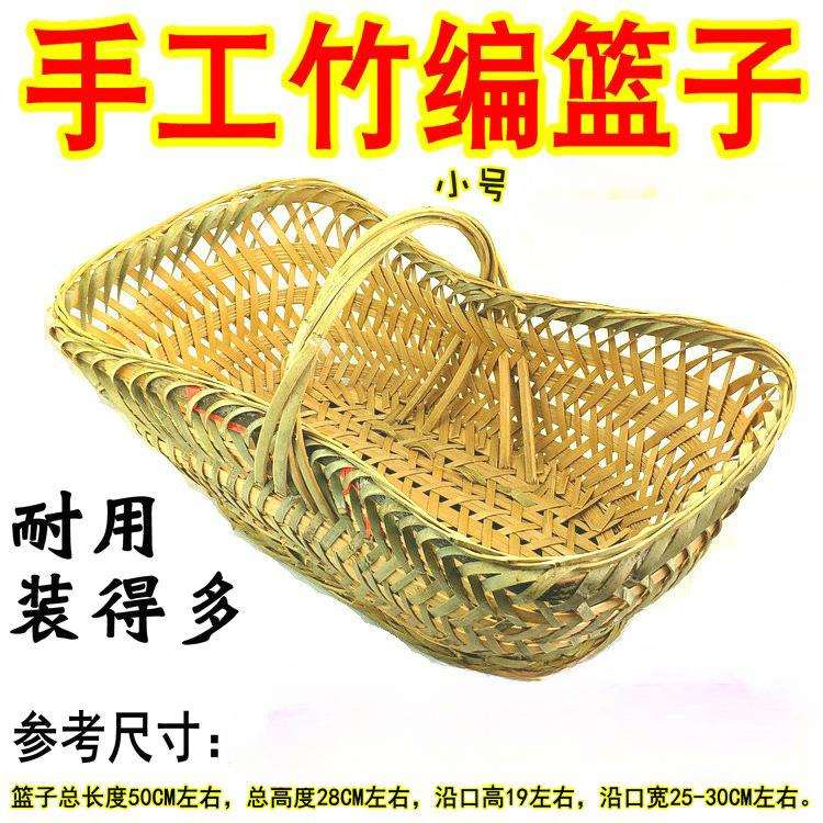 手工竹编竹篮手提篮子小竹篮水果菜篮鸡蛋篮厨房收纳筐家用购物篮