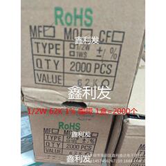 1/2W1%24K27K30K33K五色环金属膜电阻编带2000个/盒=44元