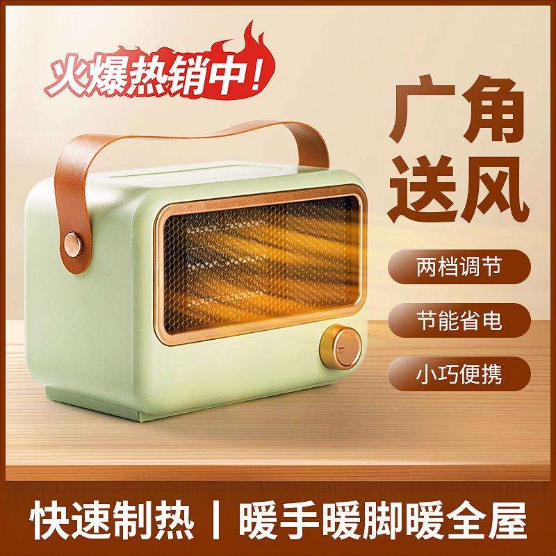跨境桌面迷你ptc暖风机1000w速热家用电器便携取暖器办公室暖脚