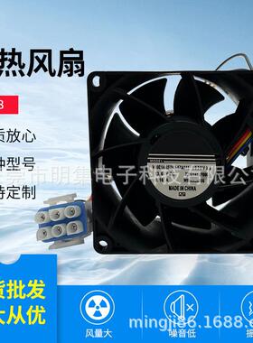 厂家直销高品质803813.6V0.16AWR60X26866静音大风量风扇