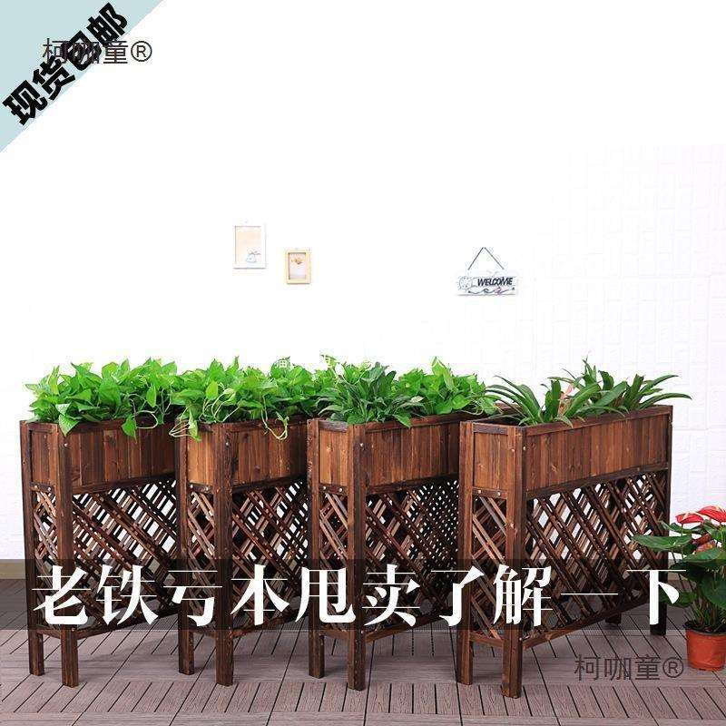 餐厅隔断实木花架户外防腐木花架饭店栅栏围栏花槽碳化网格麦太保