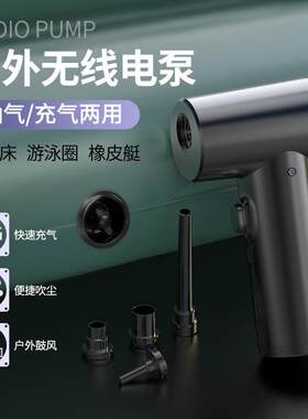 誉霸车载无线吸尘器二合一吹吸家用电脑除尘器户外用品充气泵