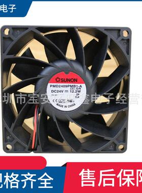 PMD2409PMB1-A(2.GNDC24V12.2W4900RPM外观结实9238直流风机