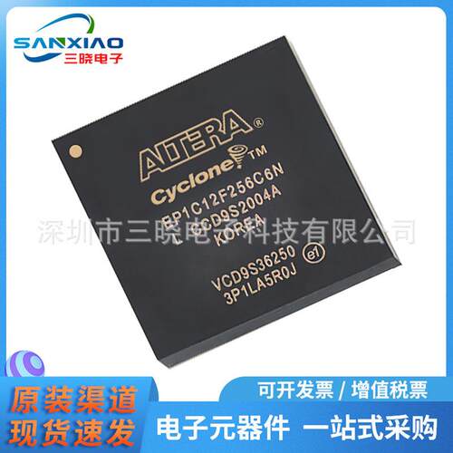 原装EP1C12F324C6NFBGA-324嵌入式-FPGA（现场可编程门阵列）
