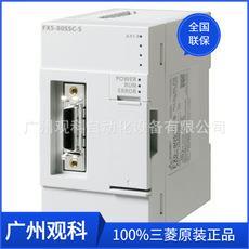 FX5-16EYR/ESFX5-16EYT/ESFX5-16EYT/ESS应用于格栅前置设备