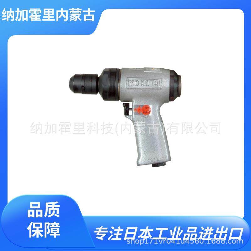 YOKOTA横田气动拔销器拉拔器YDP-13YDP-20螺纹定位销的拉拔