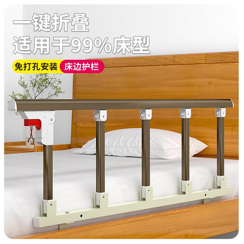 床边扶手老人起身器护栏防摔防护栏栏杆婴儿床围栏床上挡板杆一面