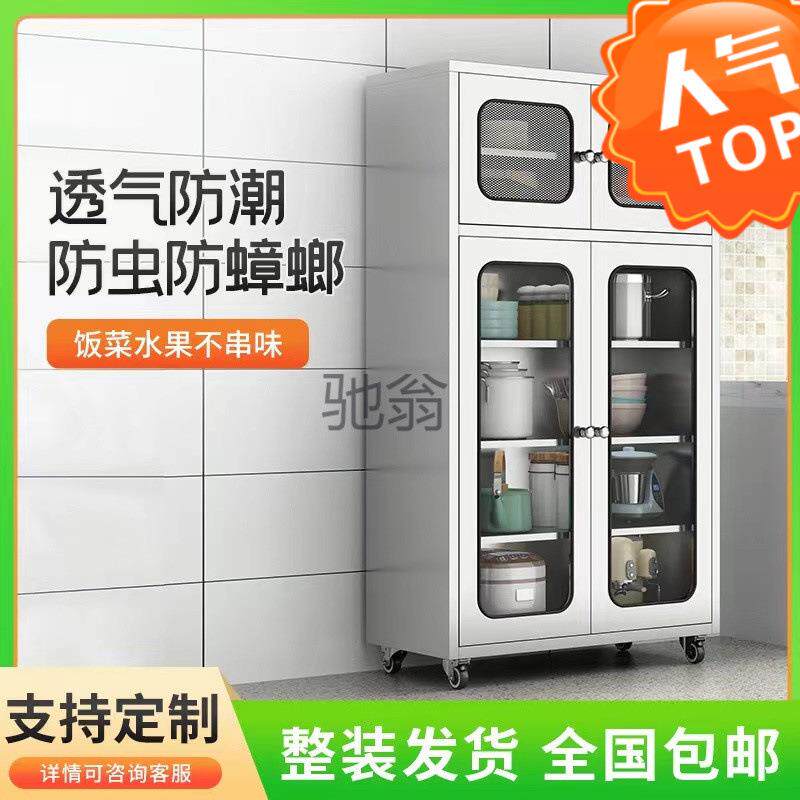 ir304不锈钢厨房网门碗柜餐边柜家用厨房橱柜餐厅储物柜锅具收纳