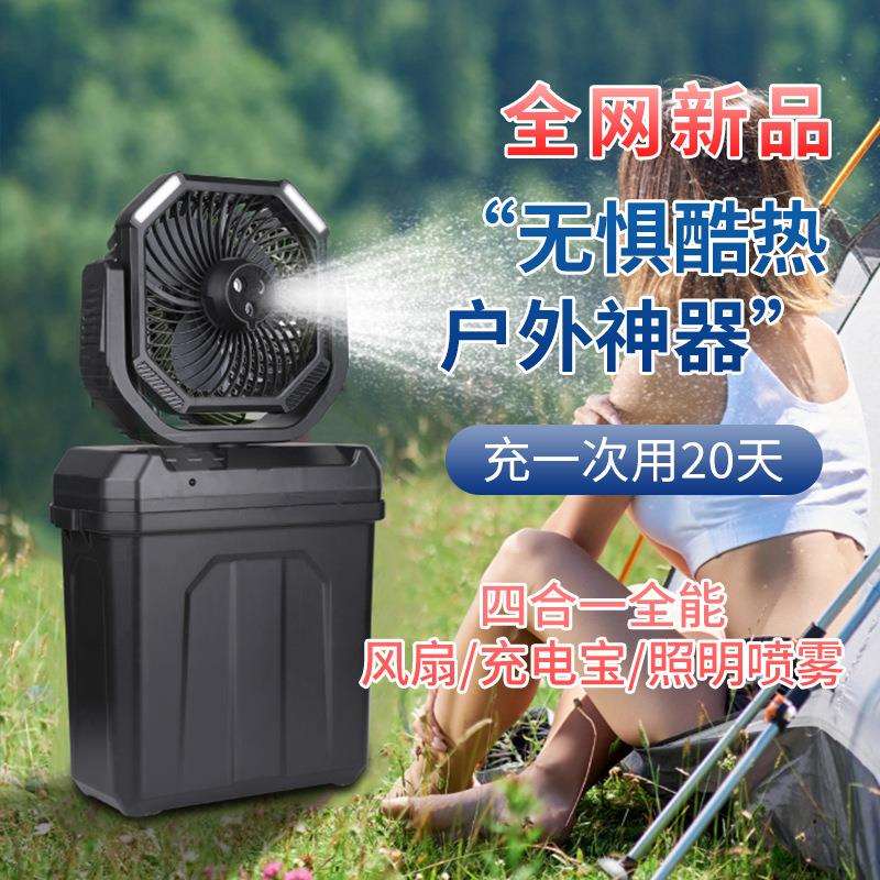 工厂现货风扇灯户外露营便携式新款家用落地扇电风扇办公室摇头扇