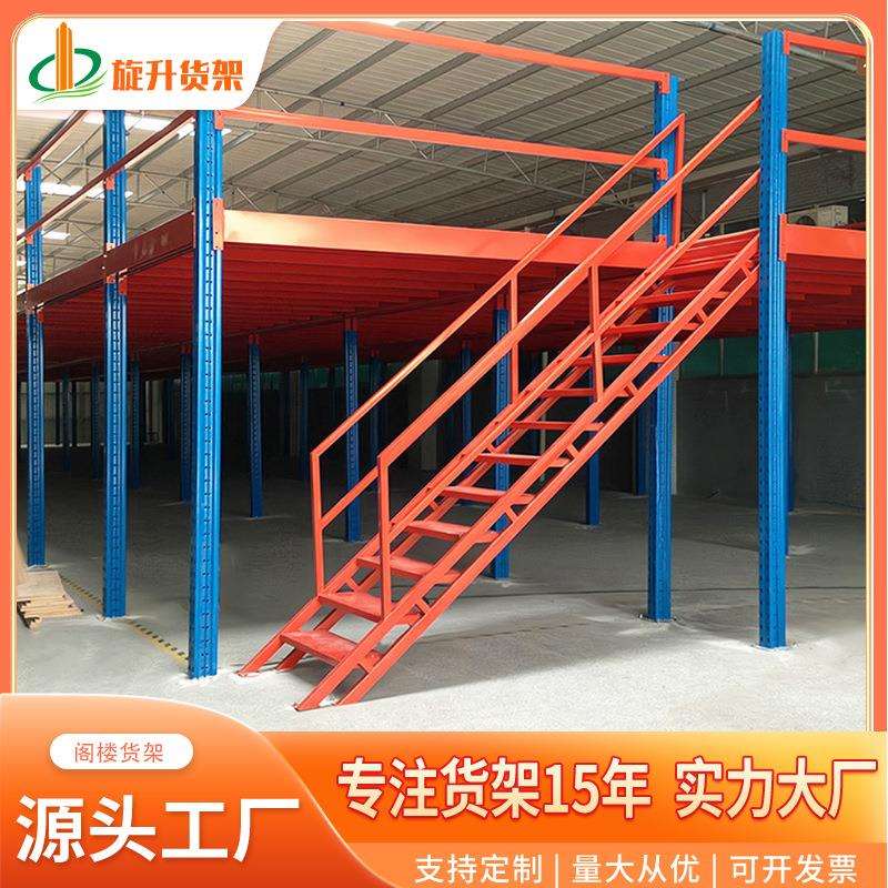 大型库房专用隔层组装大跨度阁楼货架优质钢结构重型仓储铁仓库架